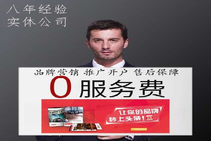 百度推广排名优化，实战案例教你如何操作